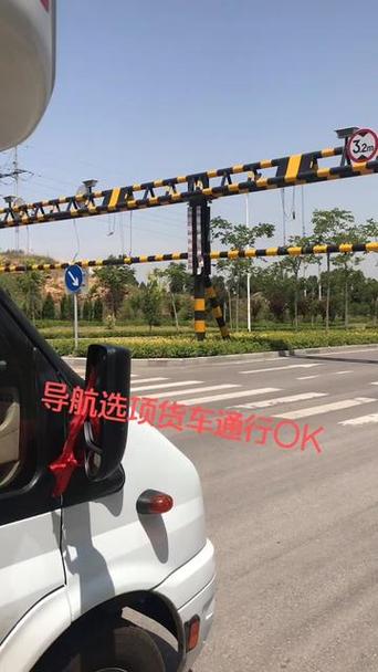 哪个导航可以避开限高
