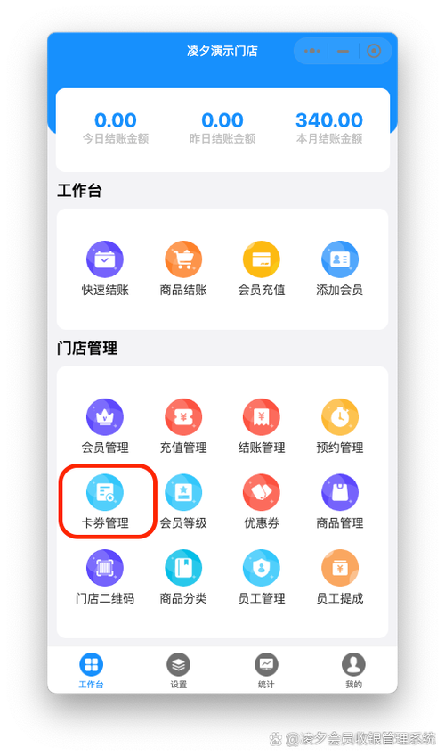 爱奇艺充了会员可以退吗