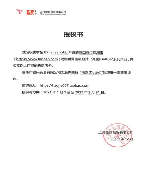 蜻蜓TV授权码下载截图2