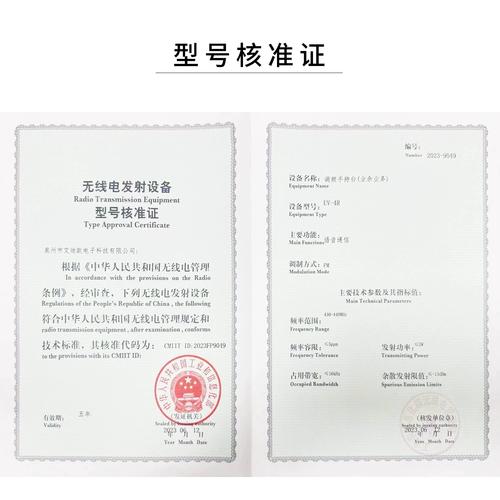 蜻蜓TV授权码下载截图3