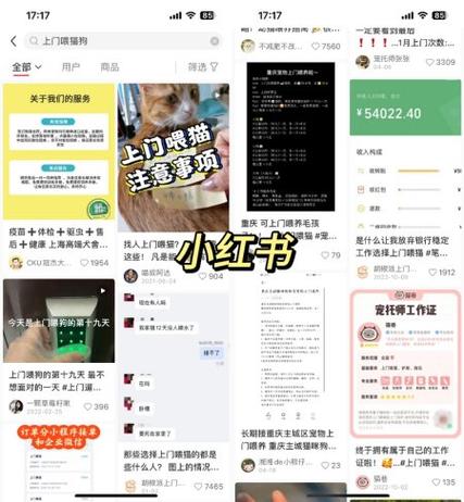 赚客兼职是真的吗截图1