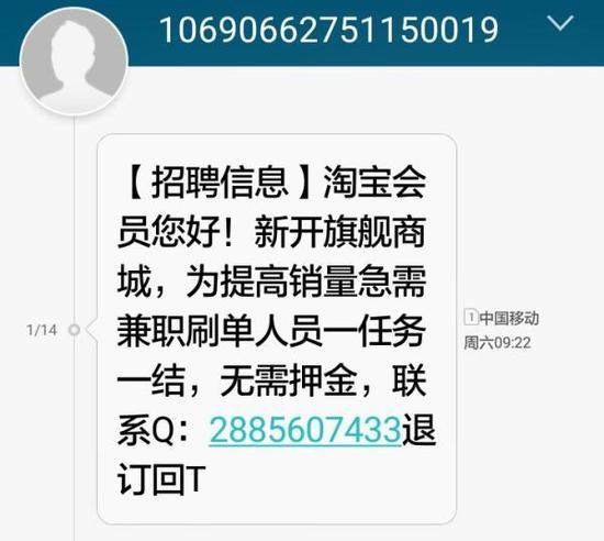 赚客兼职是真的吗截图3