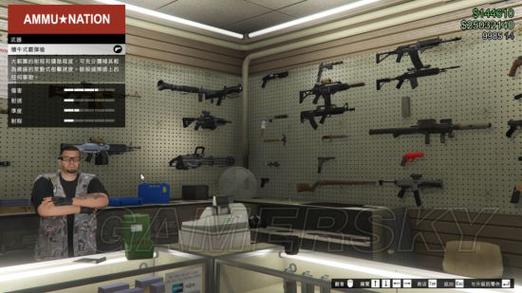 GTA5武器工作室