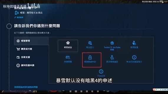 steam被误封怎么申诉