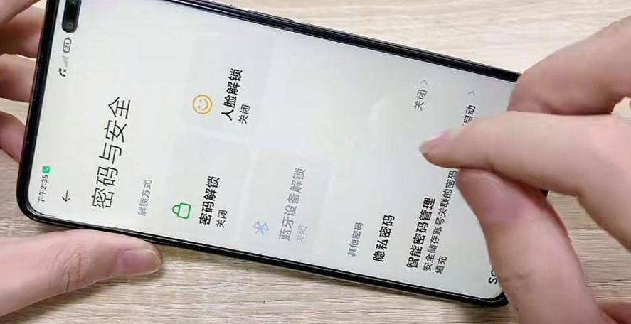 k30突然没有指纹设置了