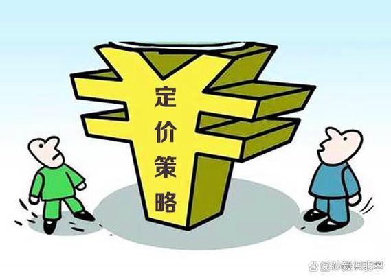 饿了么价格自己变动