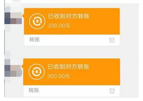 支付宝转账成功马上通知TA