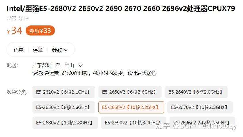 闲鱼高配低价电脑能买吗