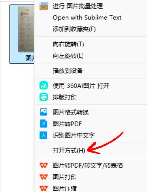 压缩软件怎么设置压缩文件的大小