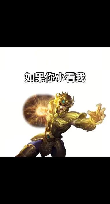 达摩王者荣耀台词截图2
