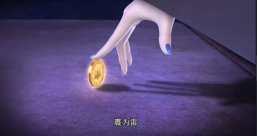 时光公主金币
