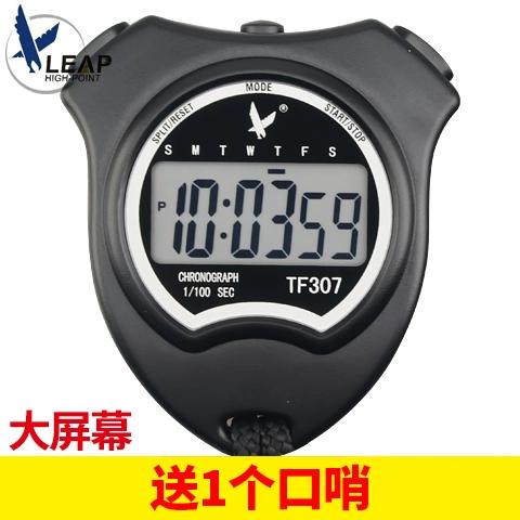计时器pc396怎么使用