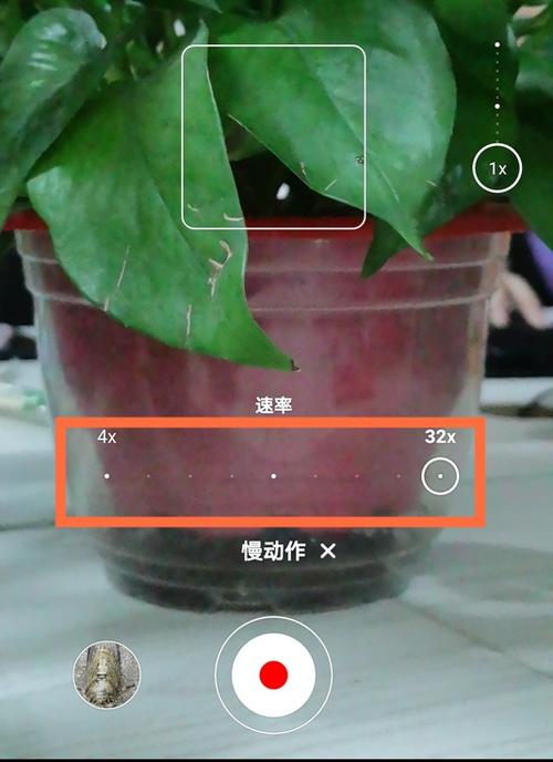 华为拍慢动作教程