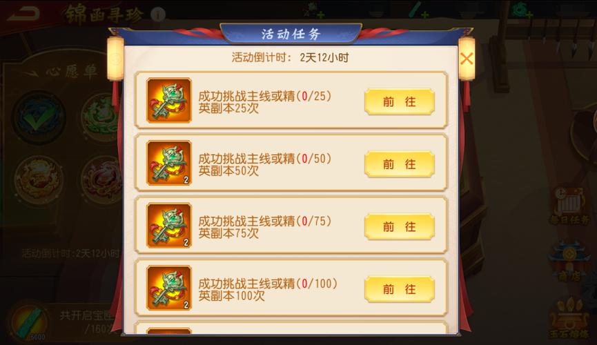 主公三国激活码领取