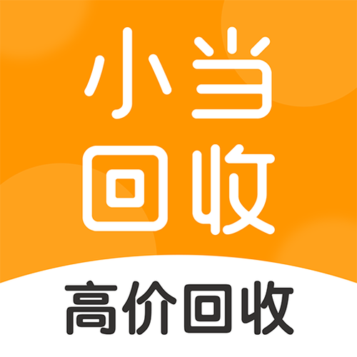 手机.file_recycle截图2
