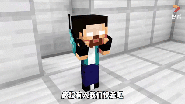 穿越MC成为him全集