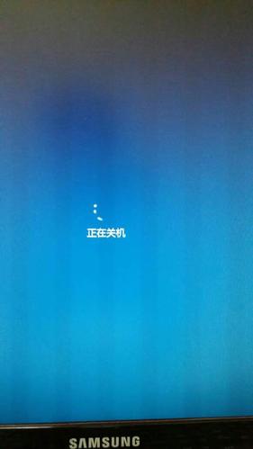 电脑关机后主机一直在运行
