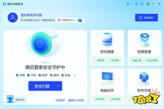 和管家闪退