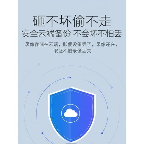 摄像头拔掉了还能查看7天录像吗