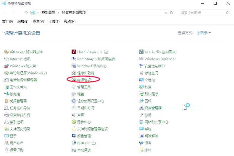 电脑待机后还能下载吗