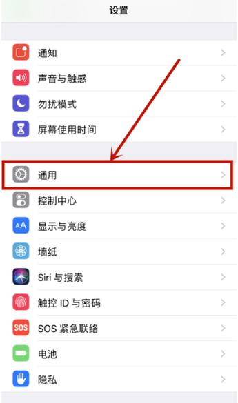 苹果快捷指令怎么信任