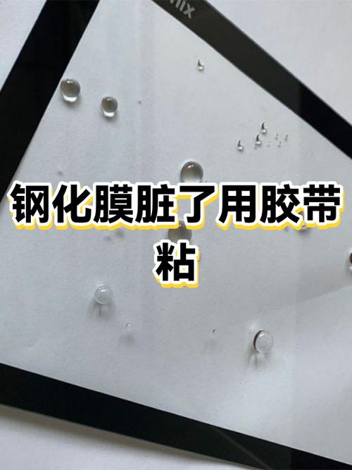 钢化膜二次使用还粘吗