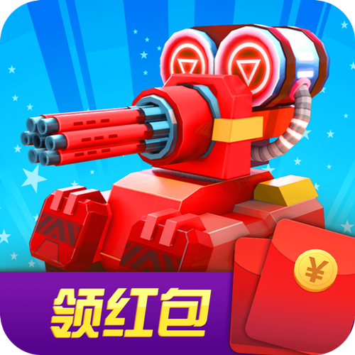 球球冲击红包手机版