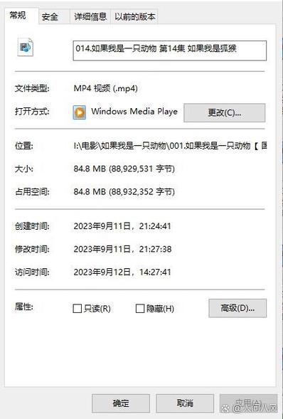 百度网盘播放音频老是中断