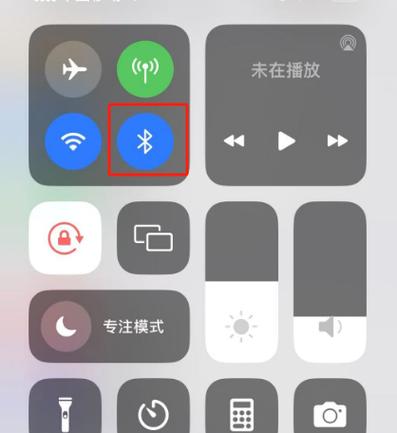 bose怎么设置不让别人连接截图2