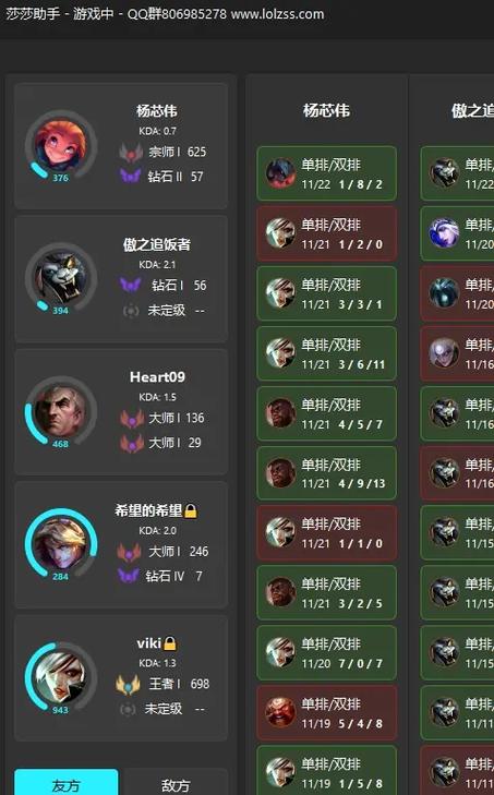 LOL排位寻找对局点不了果子和野怪