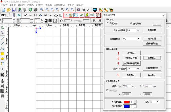 激光切割绘图编程软件
