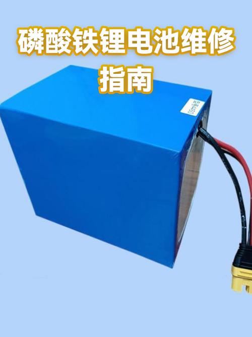锂电池坏了怎么修