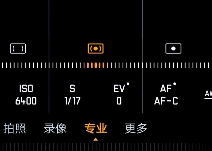 测光模式的选择