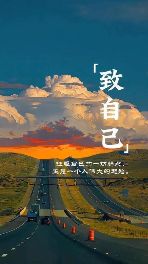 关于正能量的朋友圈