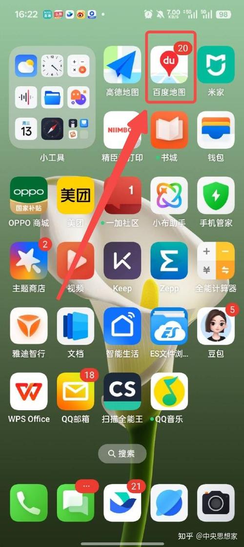 茉莉语音包链接