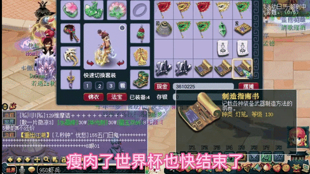 梦幻西游宠物环划算还是吃修炼果划算原因
