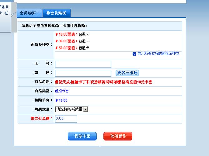 卡密激活码是怎么来的