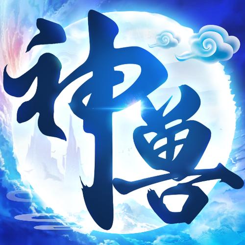 抖音里把孩子比喻神兽的视频