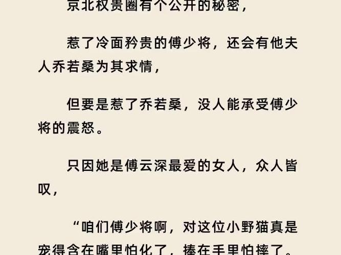 胡桃夹薄青全文免费txt