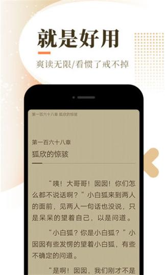 胡桃夹薄青全文免费txt截图2