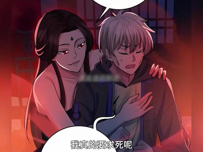 《我契约了亿只契约鬼》