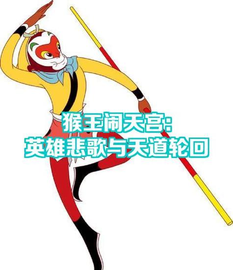 大圣轮回命中有什么用