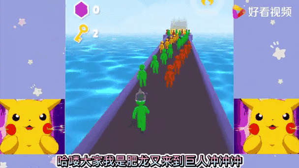 巨人冲冲冲广告版本下载