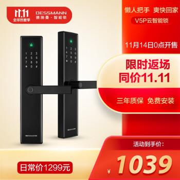 cf财产锁怎么解除截图3