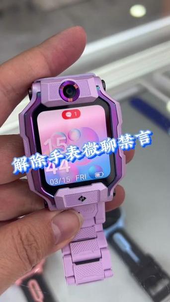 小天才Z6pro不能保存微聊图片截图2