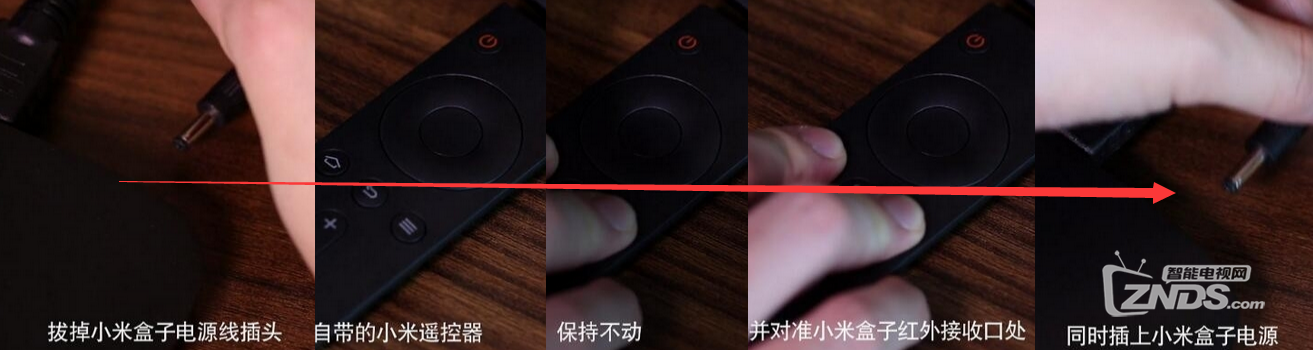 小米盒子怎么进入工程模式