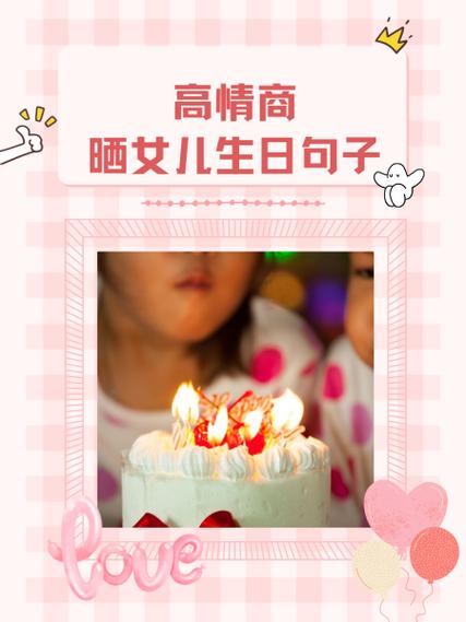 高情商晒娃句子