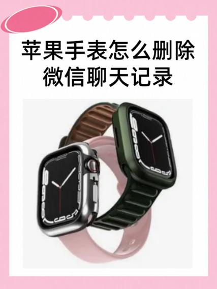 苹果手表安装不上微信咋回事?