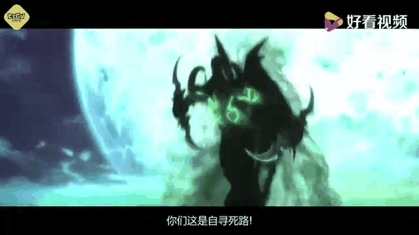 魔兽世界gif