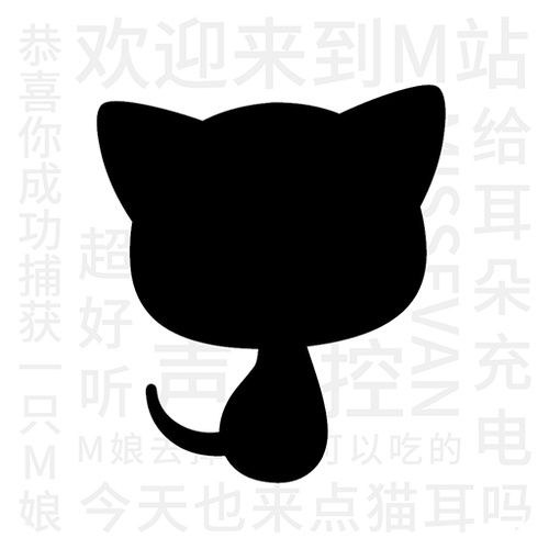 猫耳fm百度网盘资源